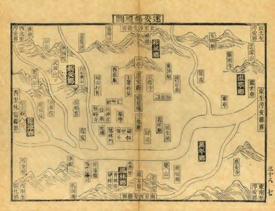 Map of Suian County from the Re-engraved Yanzhou Map Classics, 1896 by 陈公亮、刘文富